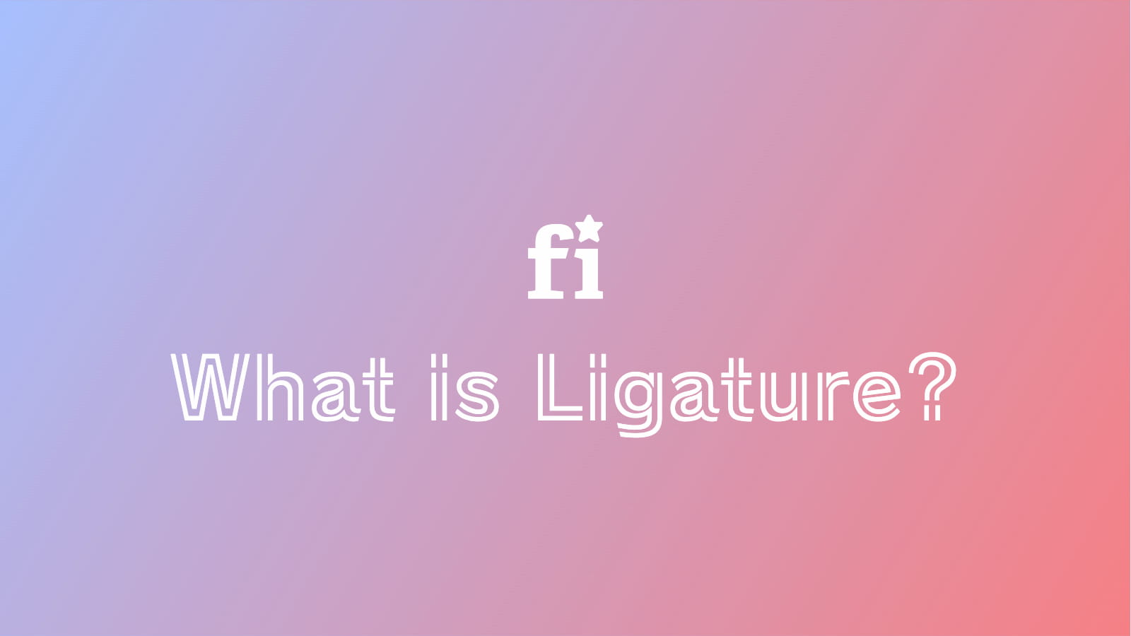 连字(Ligature)那些事儿